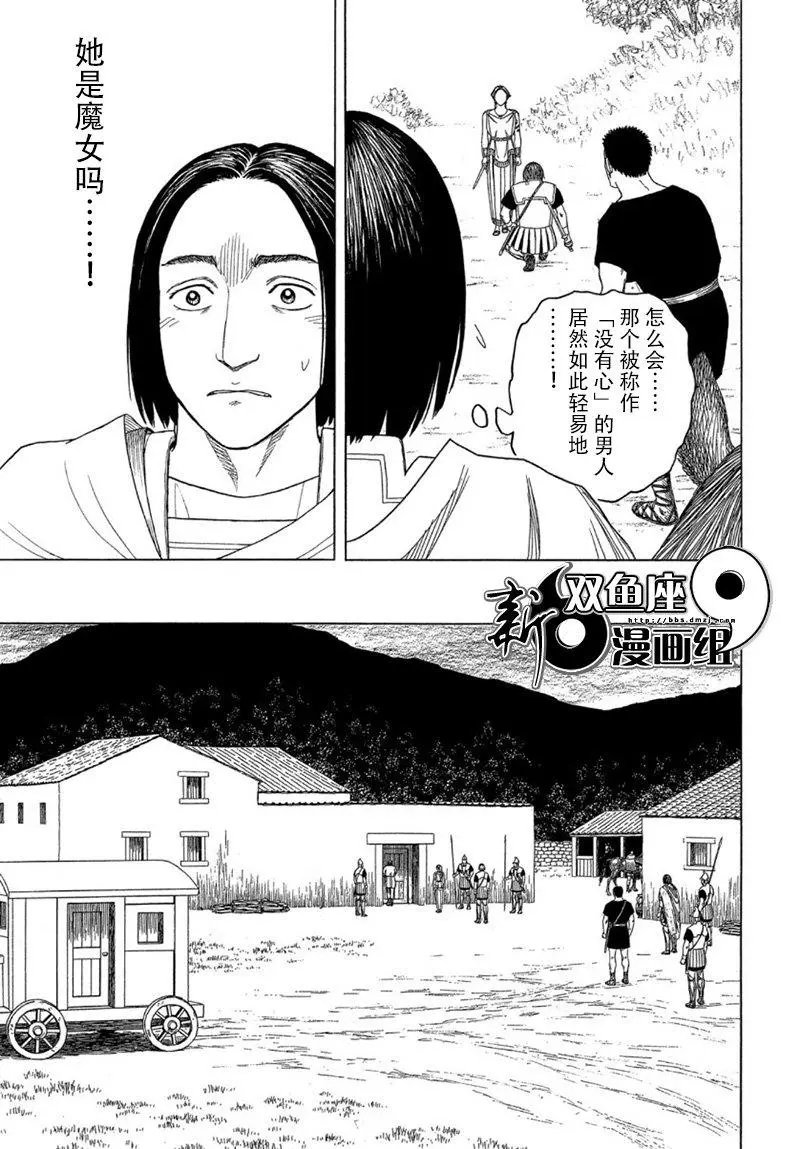 第108话