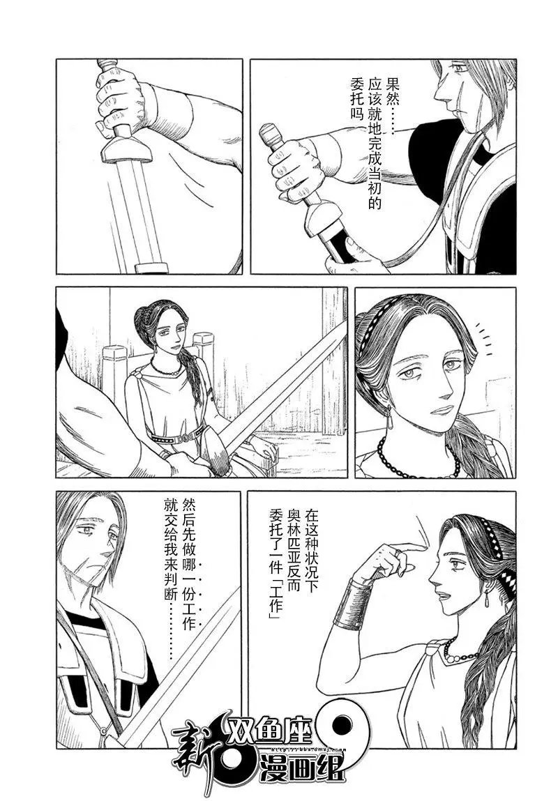 第108话