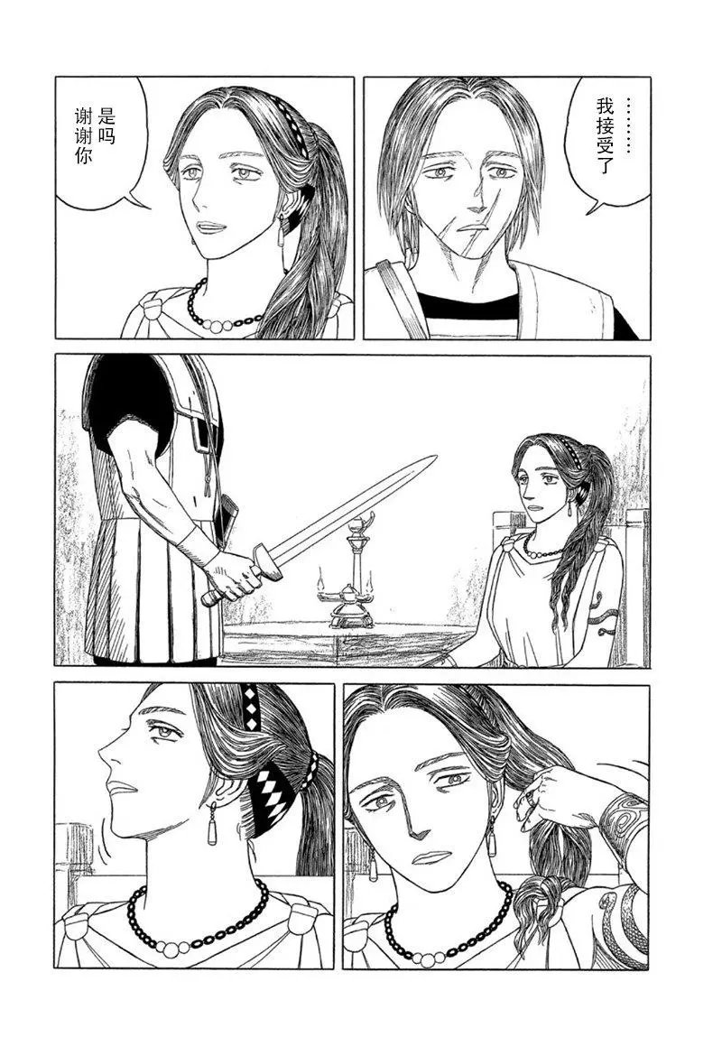 第108话
