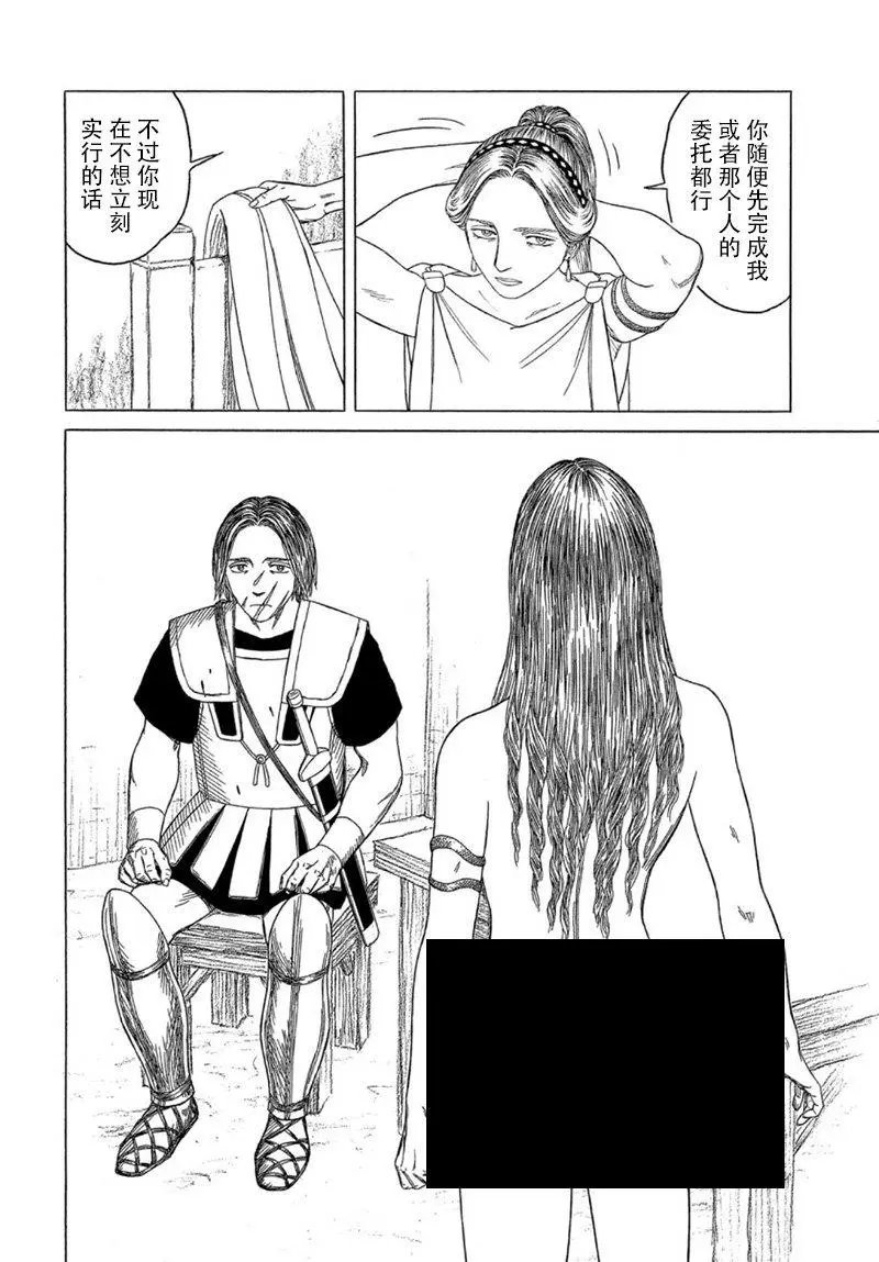 第108话