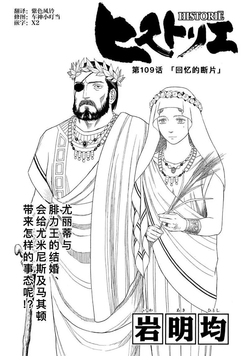 第109话