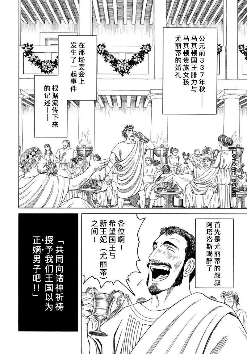 第109话