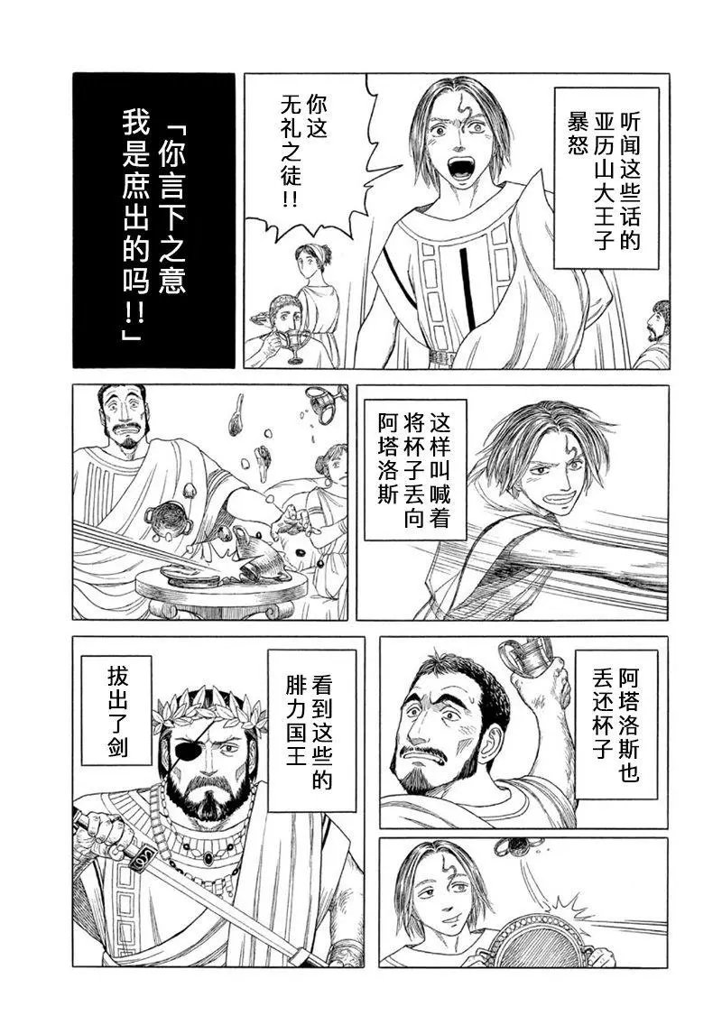 第109话