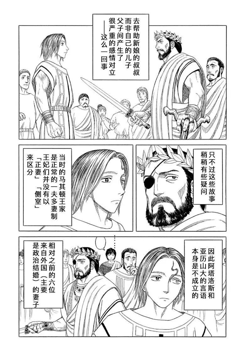 第109话