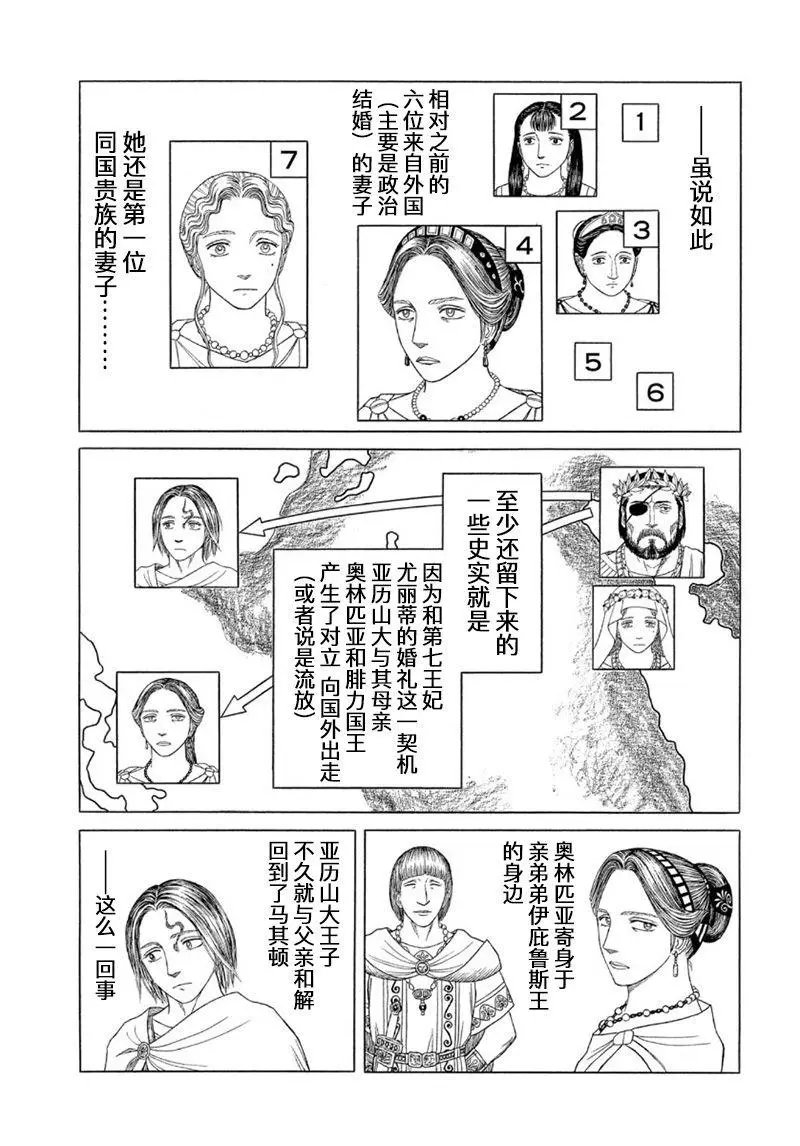 第109话