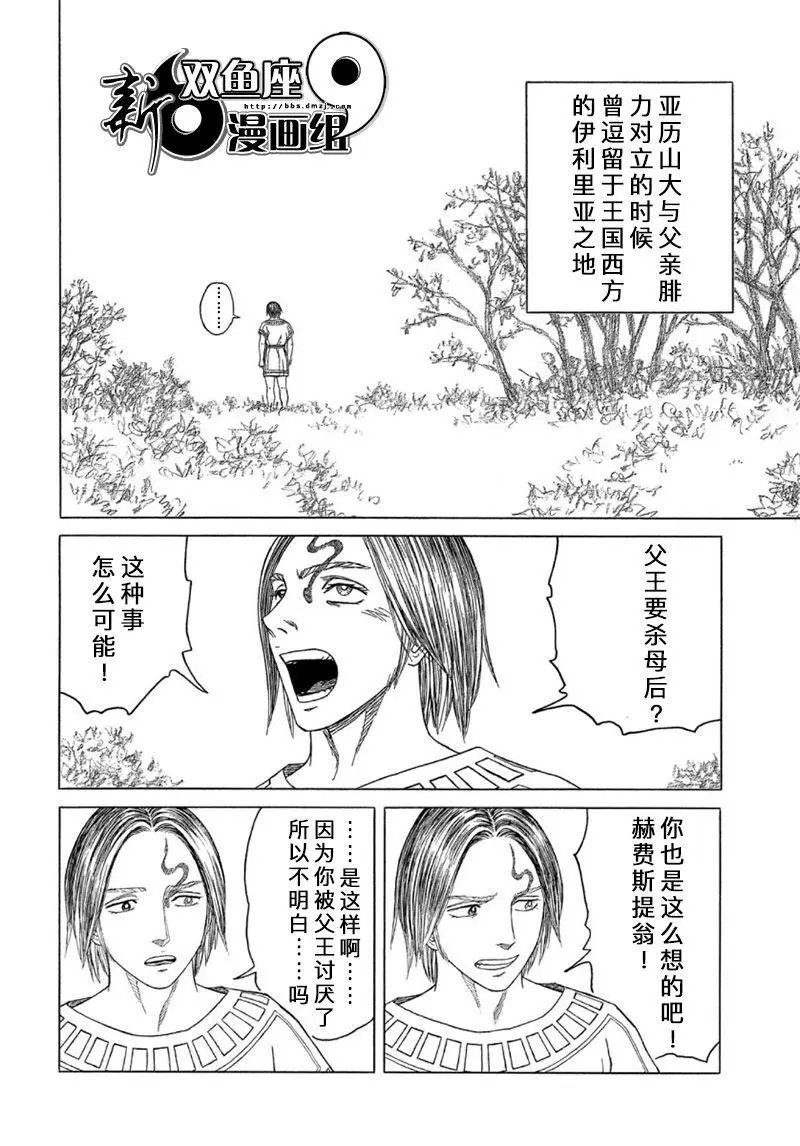 第109话