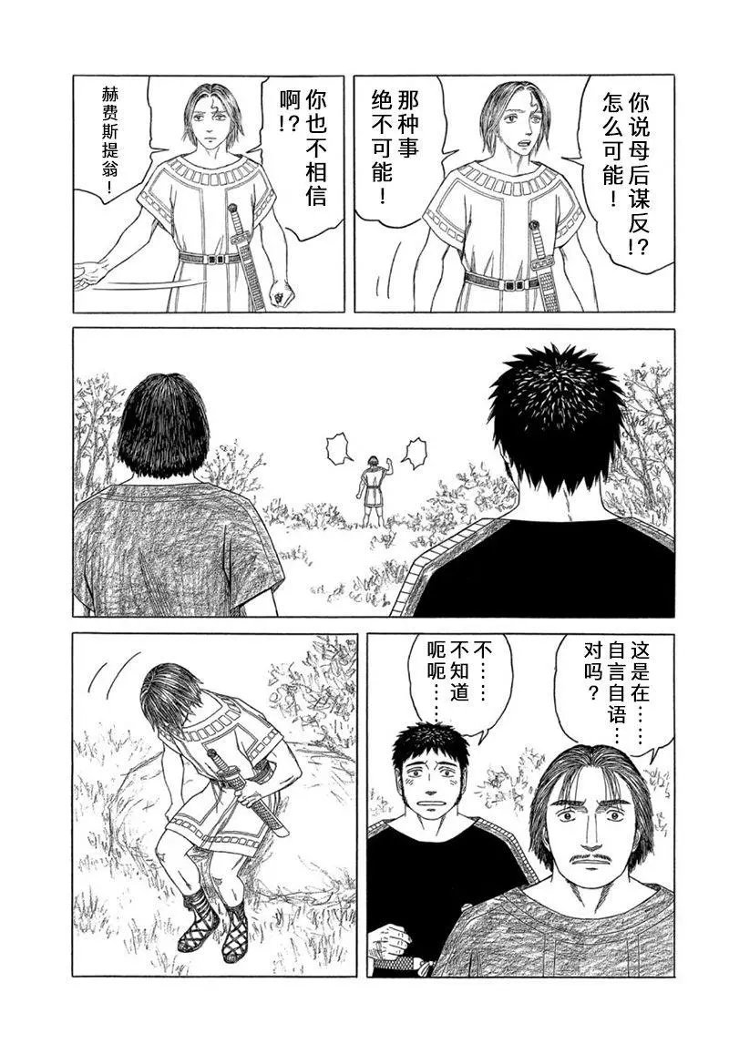 第109话