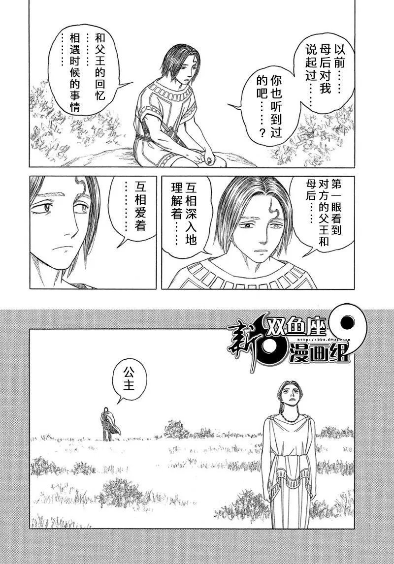 第109话