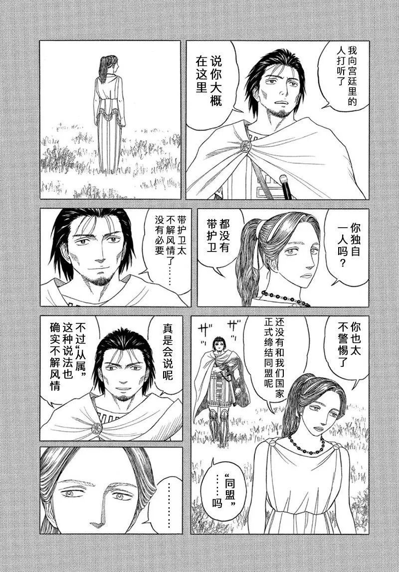 第109话