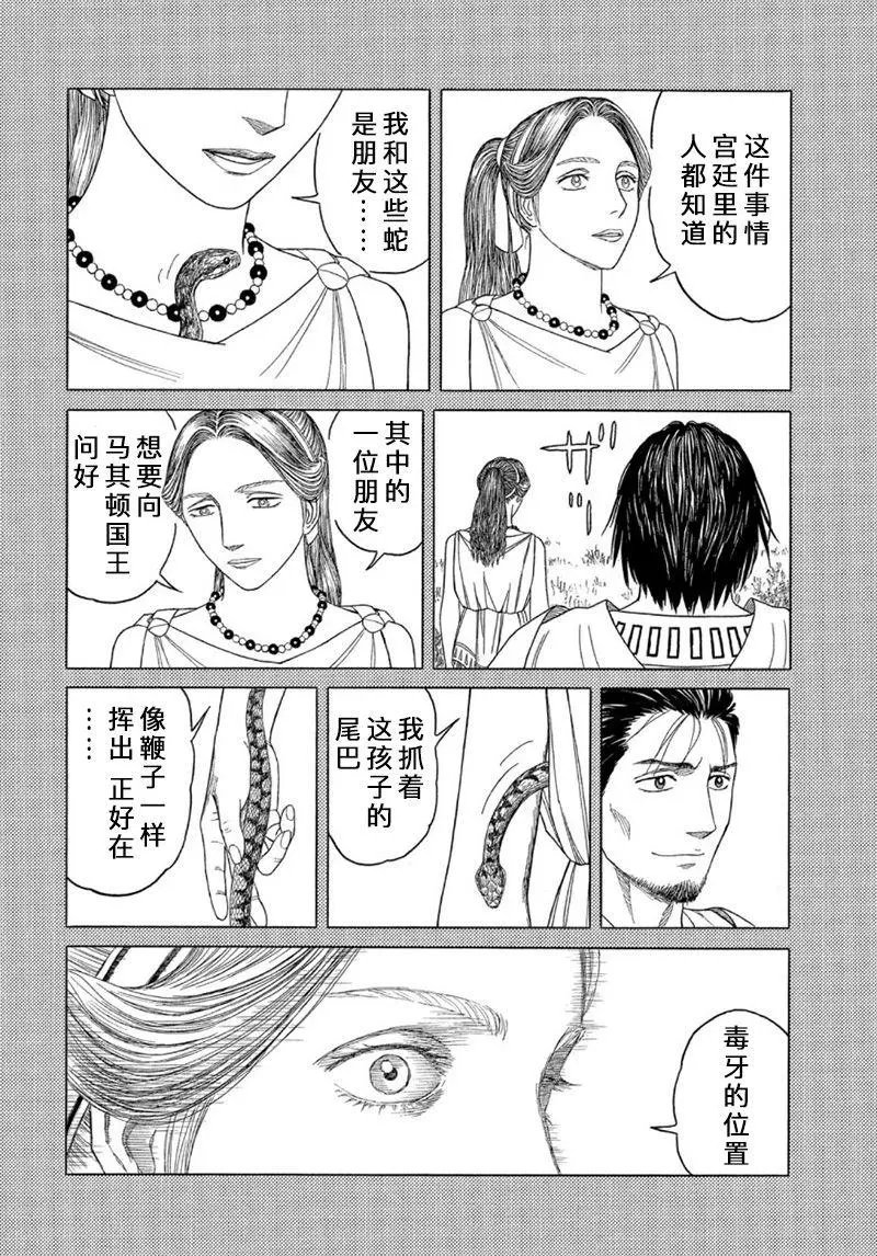 第109话