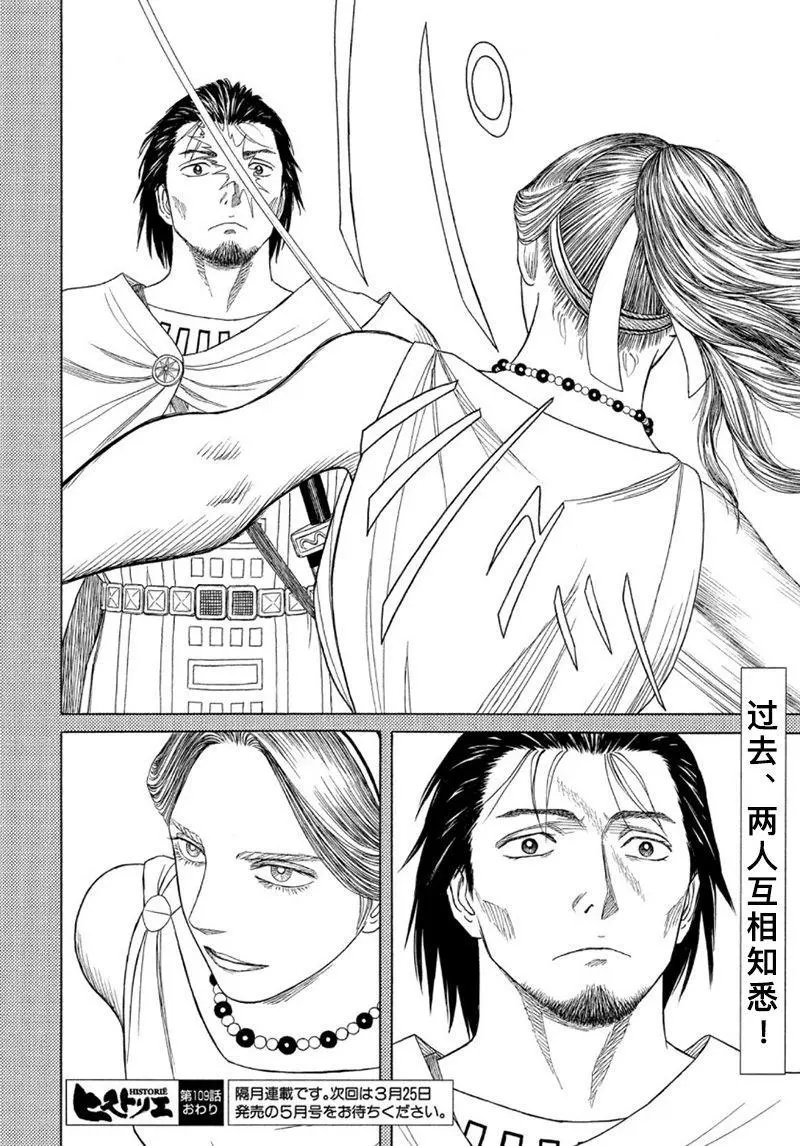 第109话