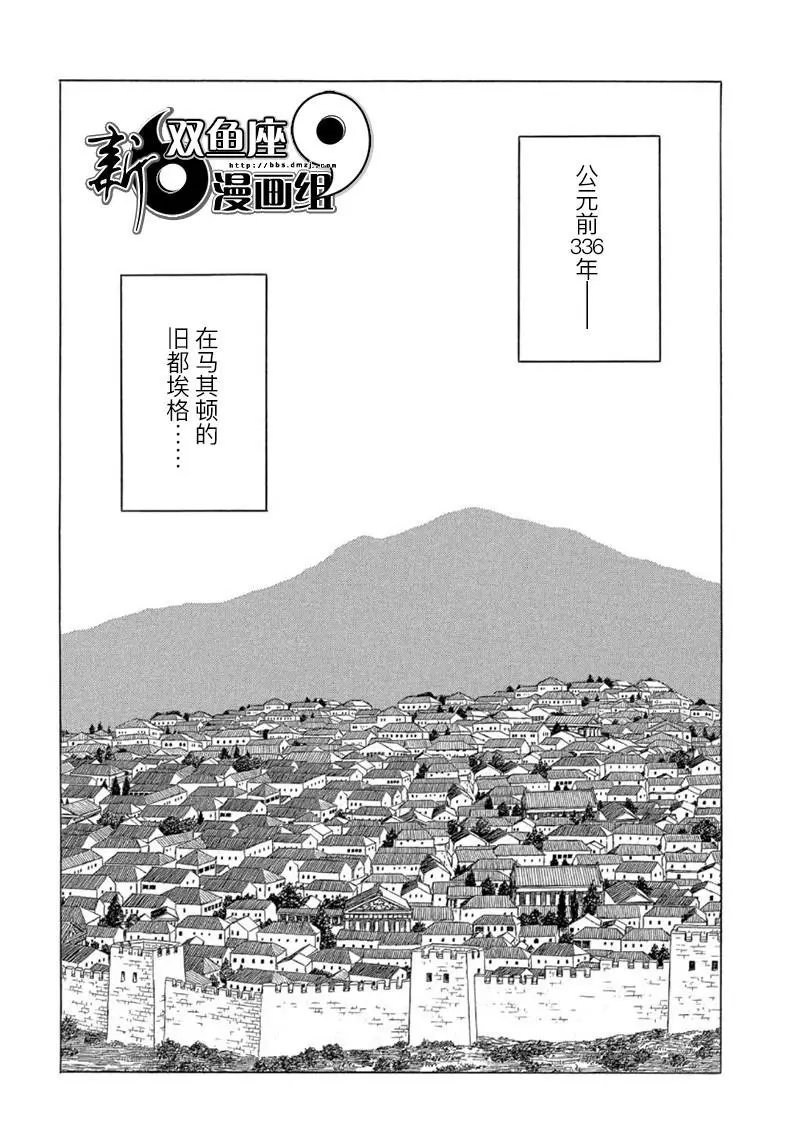 第110话