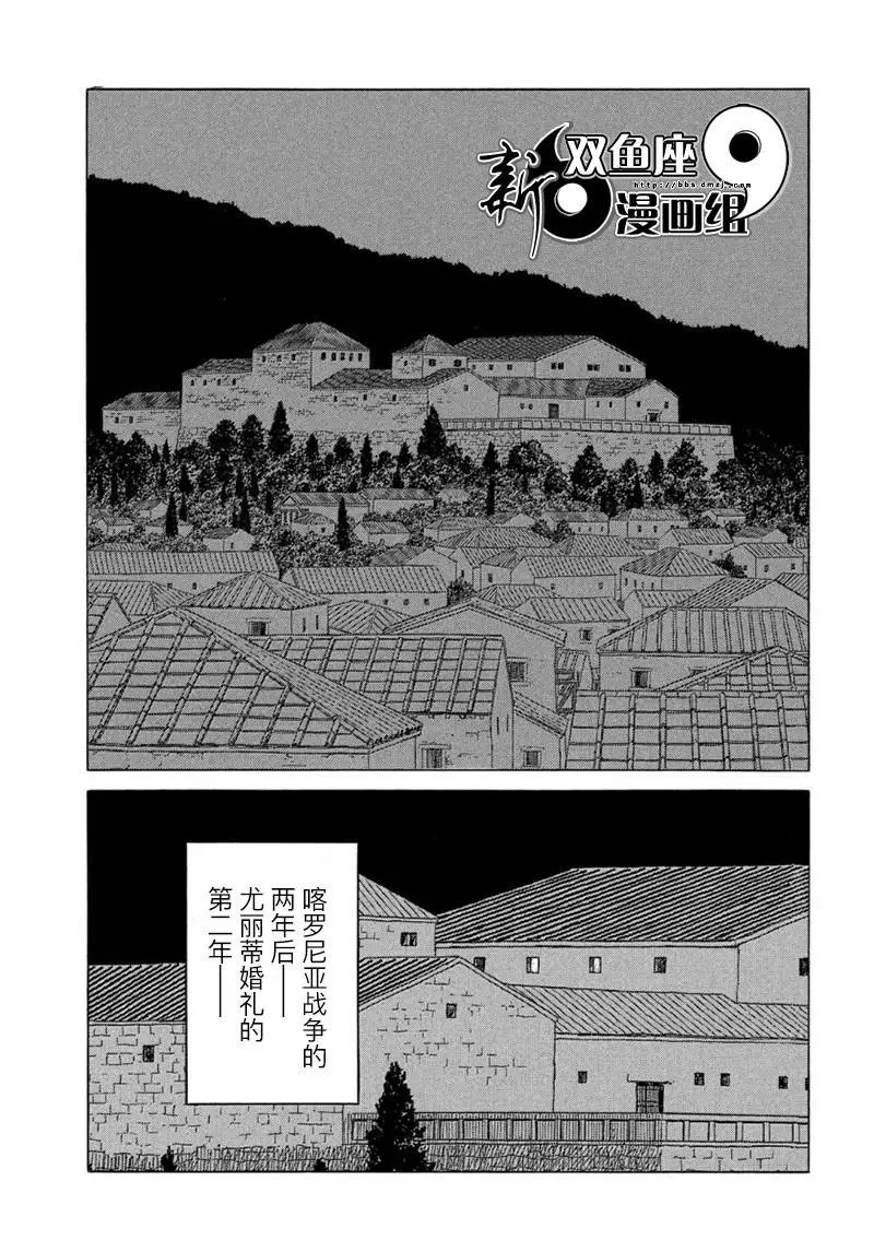 第110话