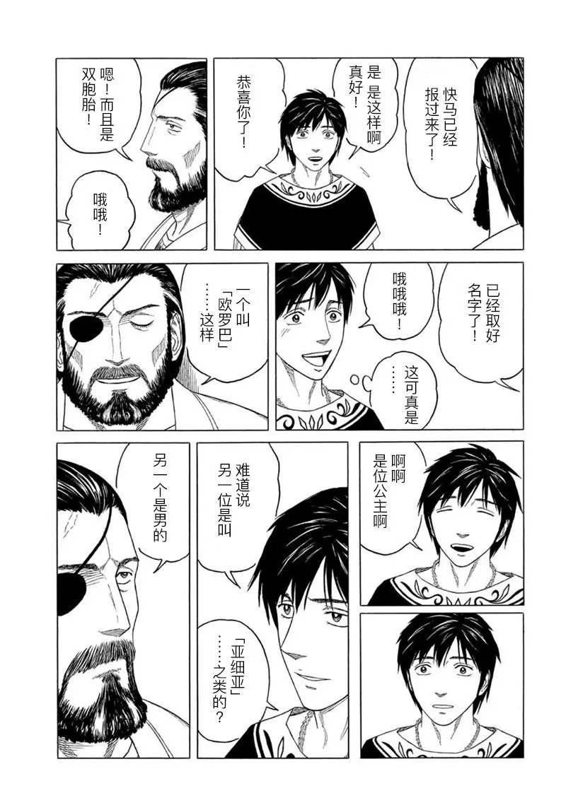 第110话