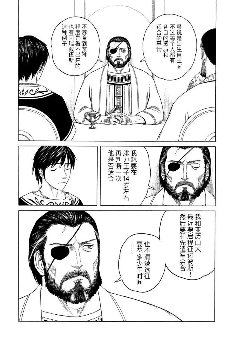 第111话