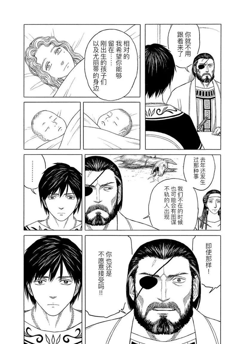 第111话