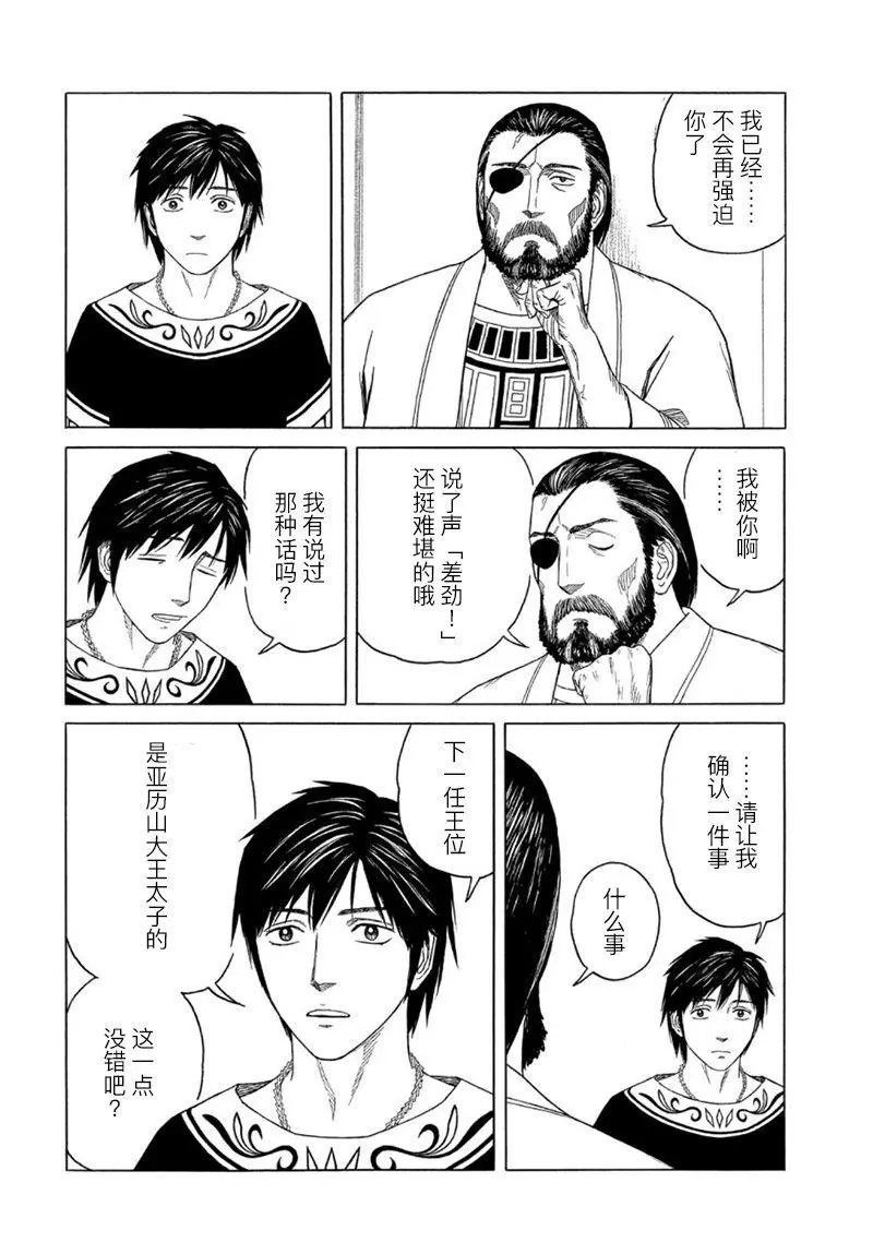 第111话