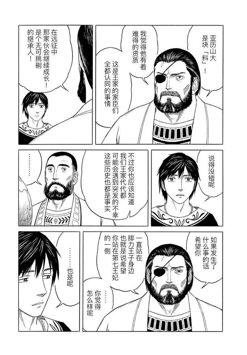 第111话