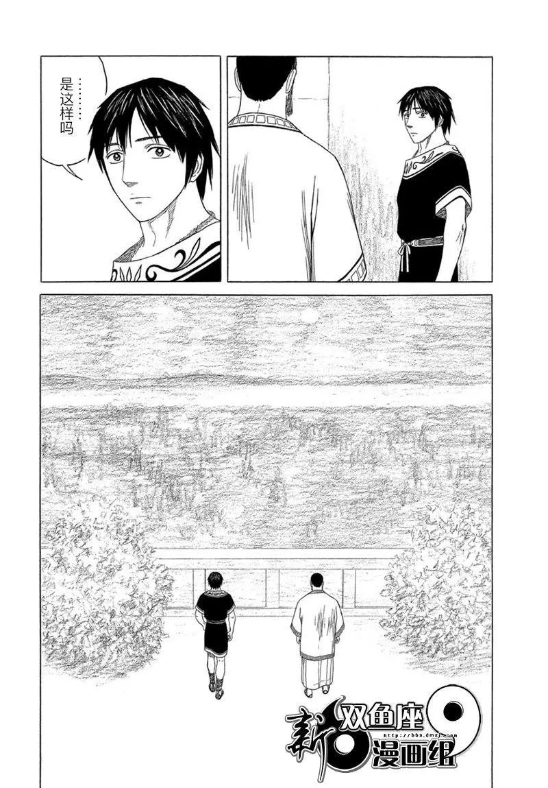 第111话