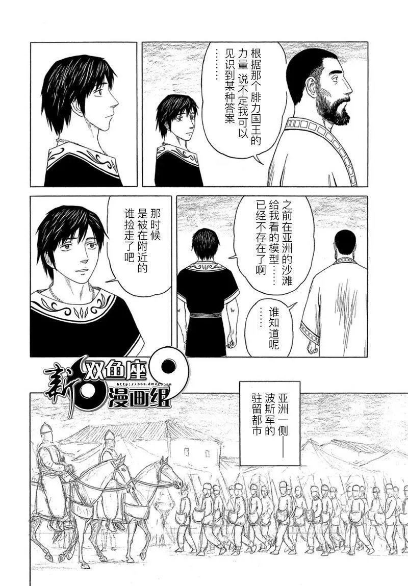 第111话