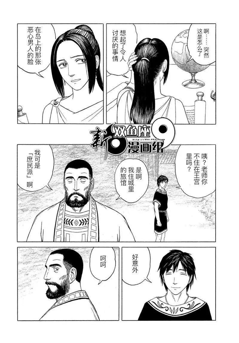 第111话