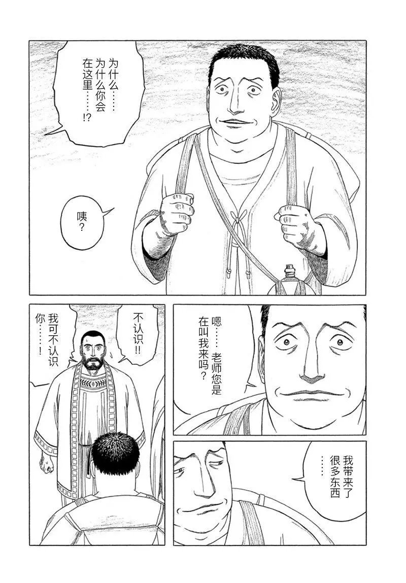 第111话