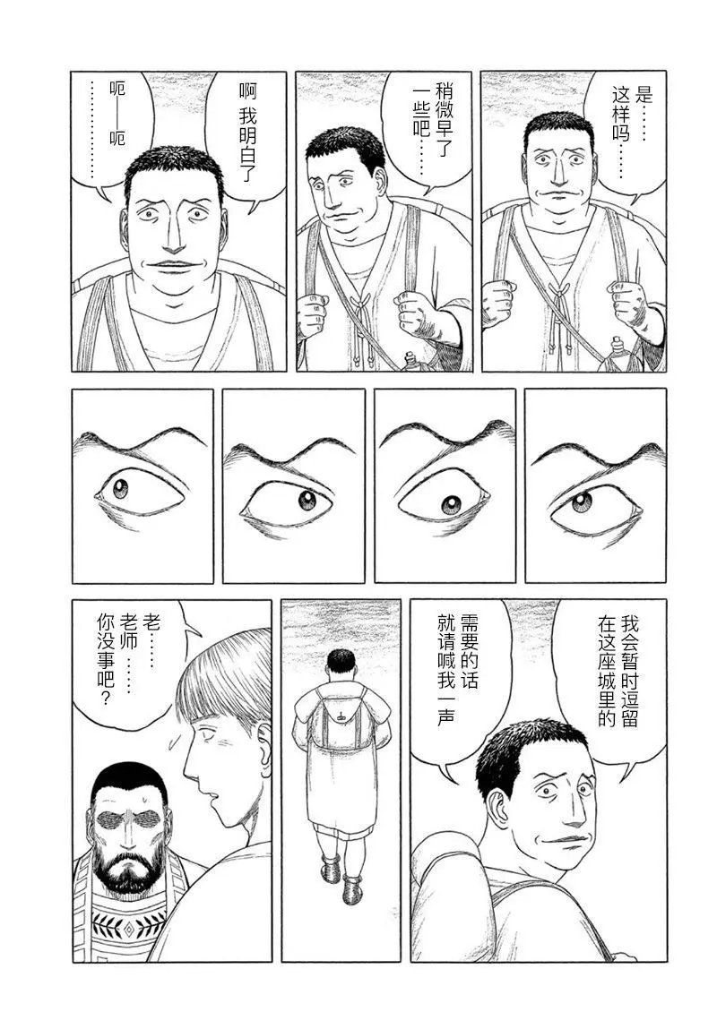 第111话