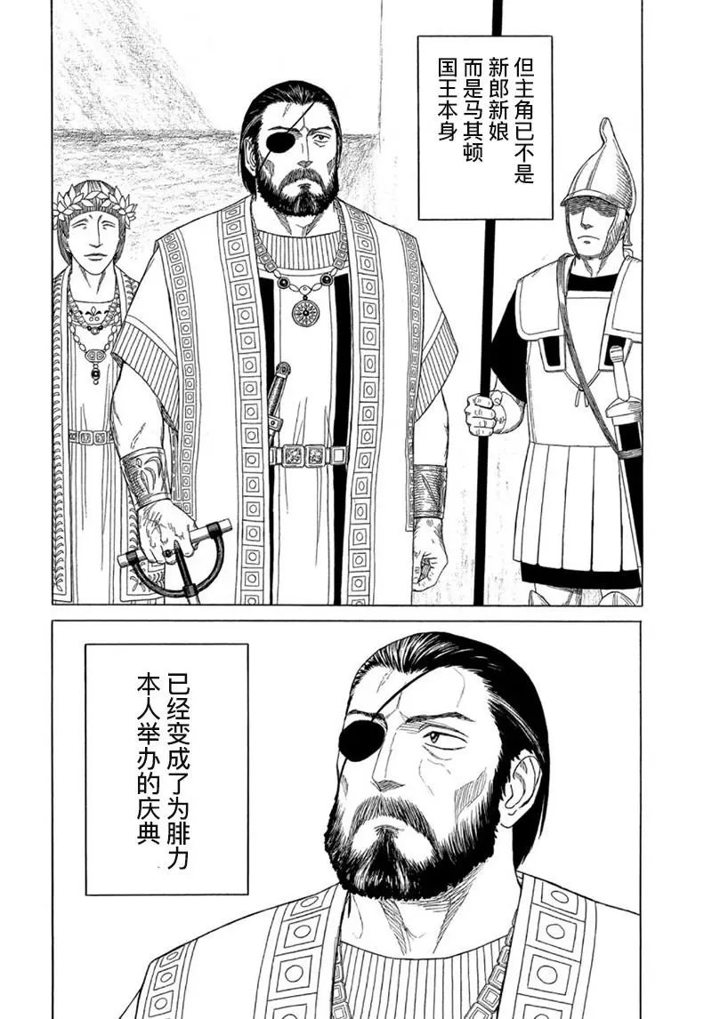 第112话