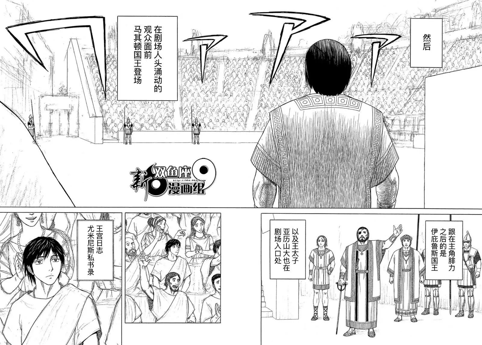 第112话