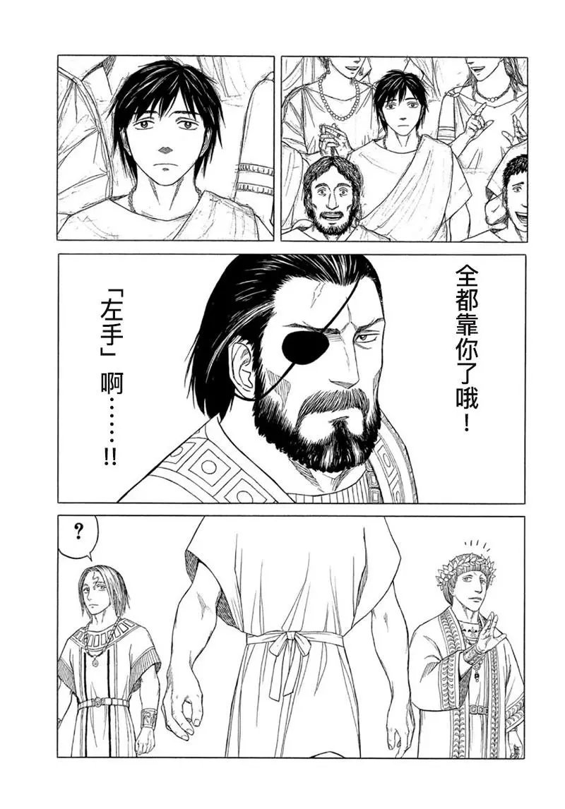第112话