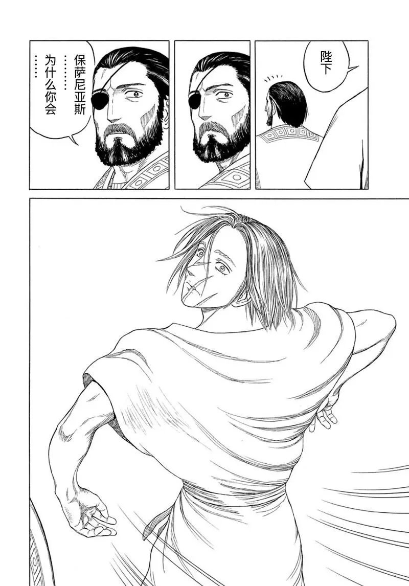 第112话