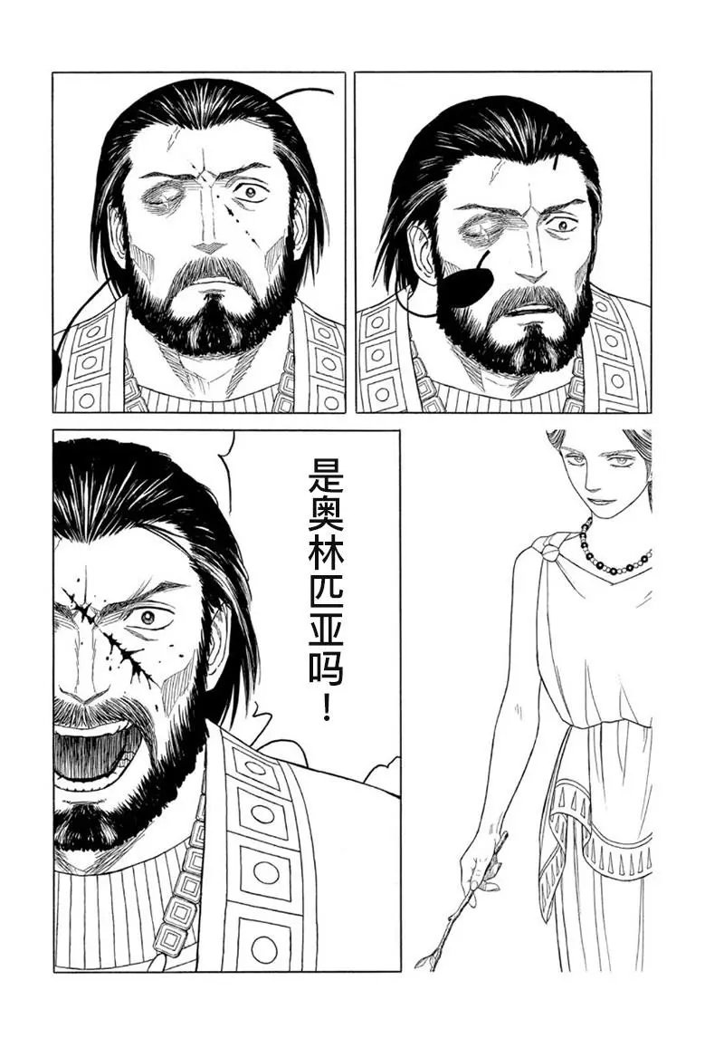 第112话