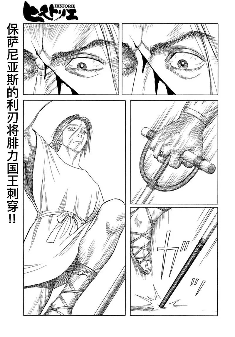 第113话