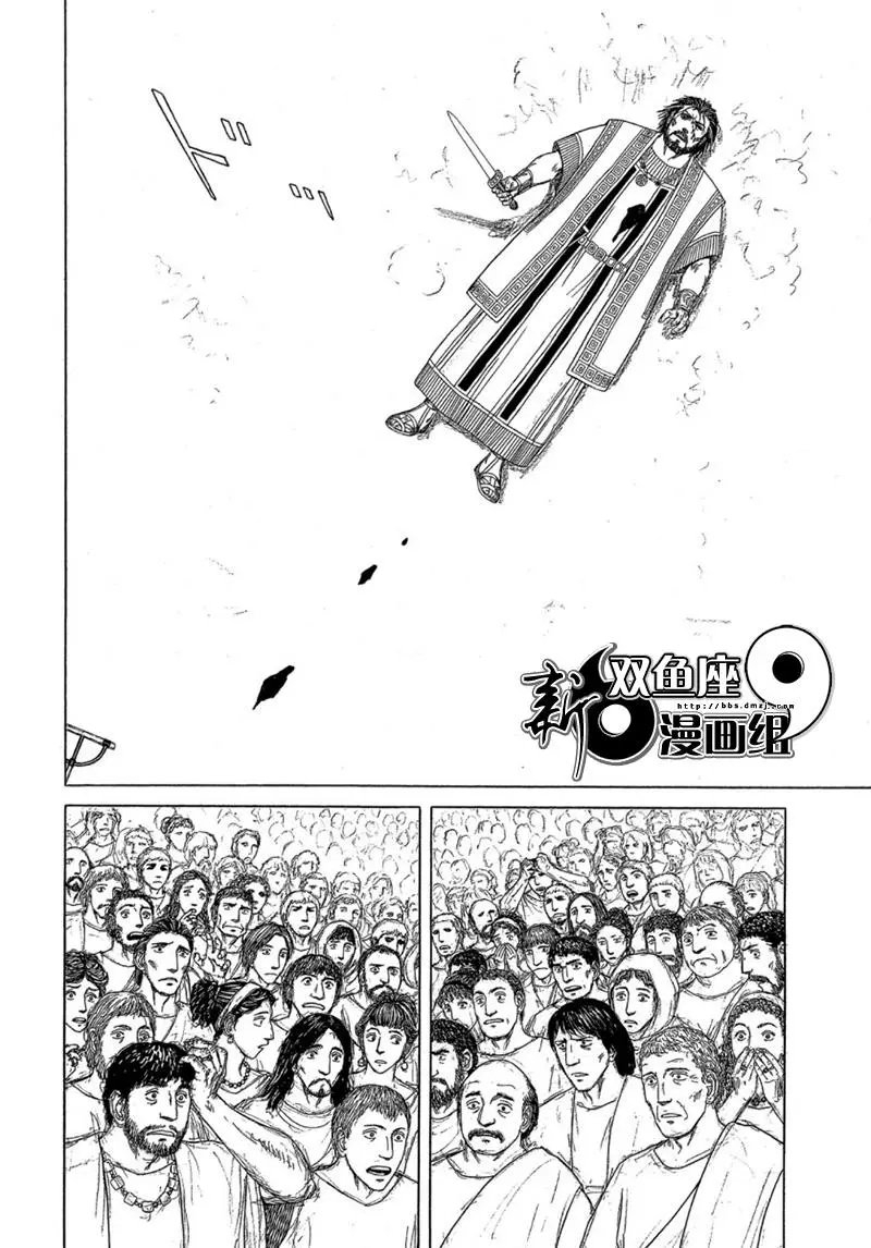 第113话