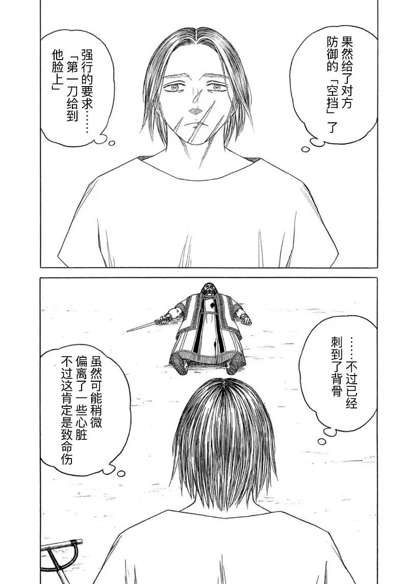 第113话
