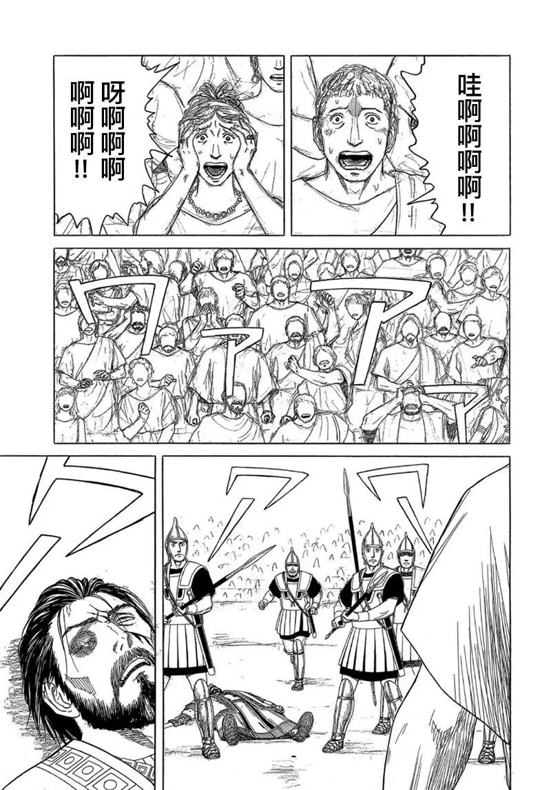 第113话