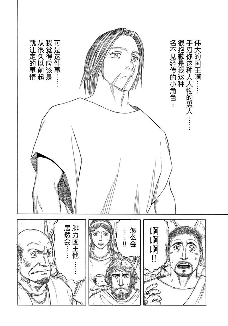 第113话