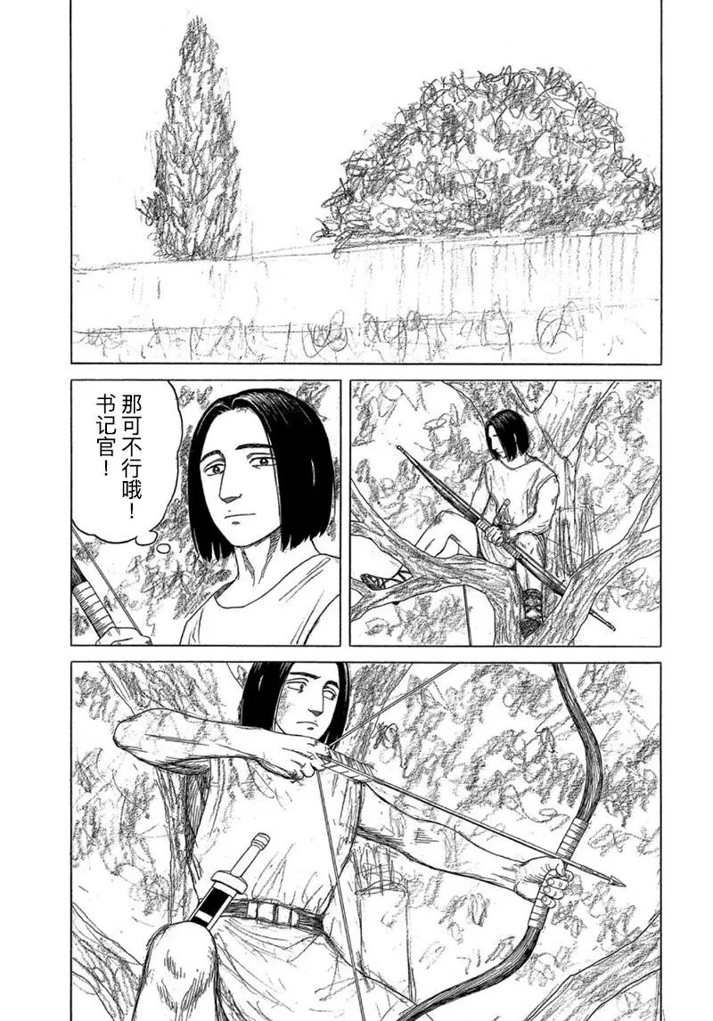 第113话