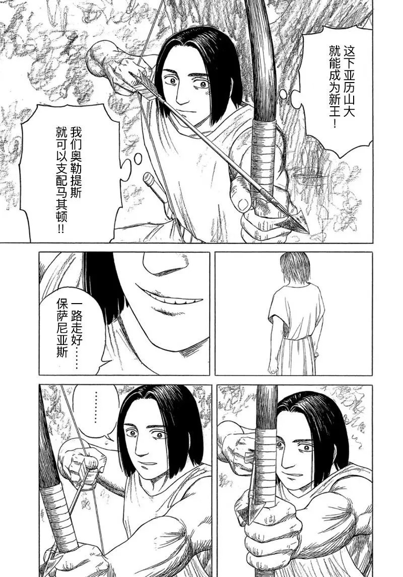 第113话