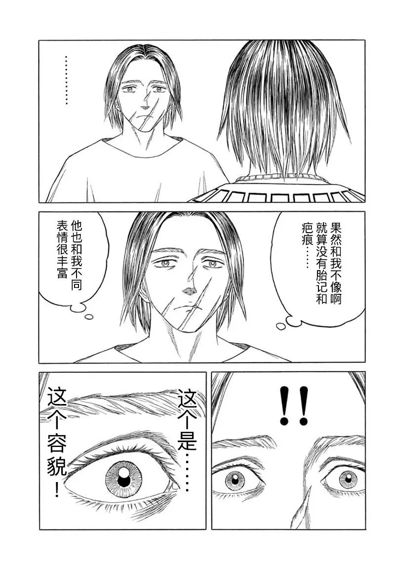 第114话