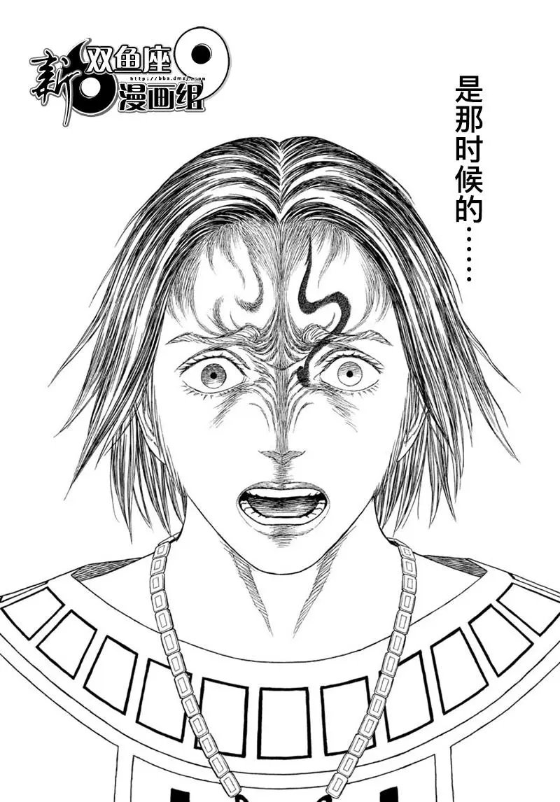 第114话