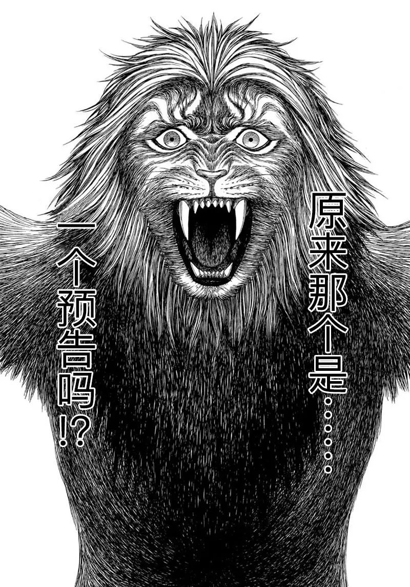 第114话