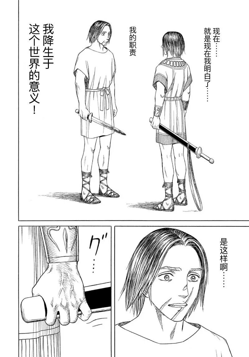 第114话