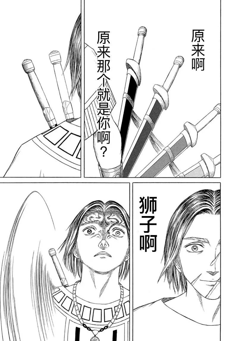 第114话