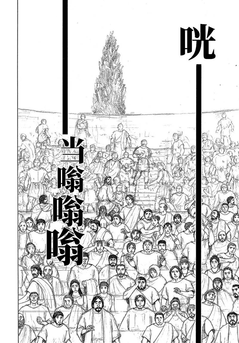 第114话