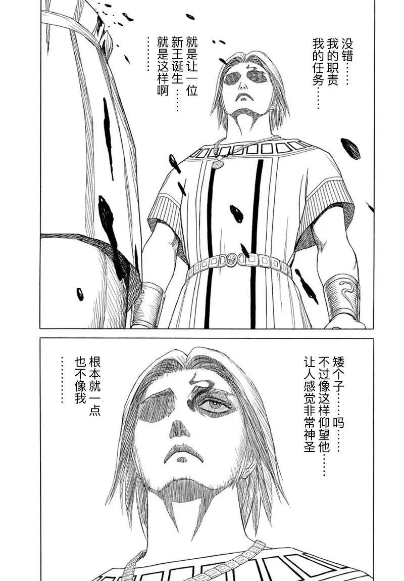 第115话