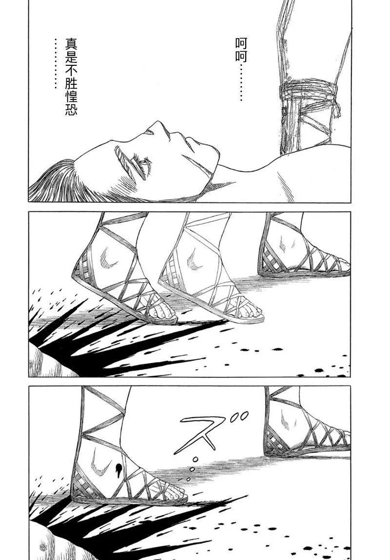 第115话