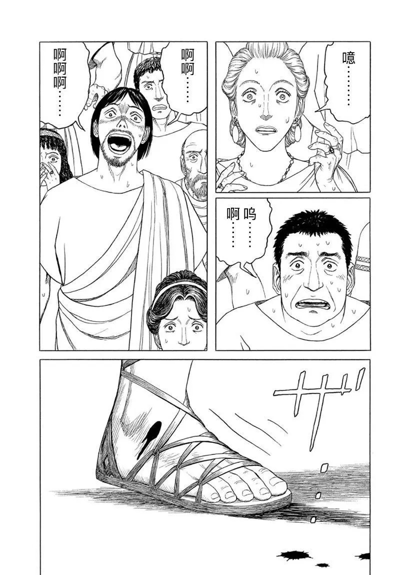 第115话
