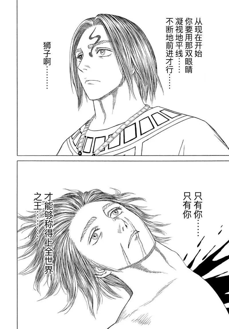 第115话