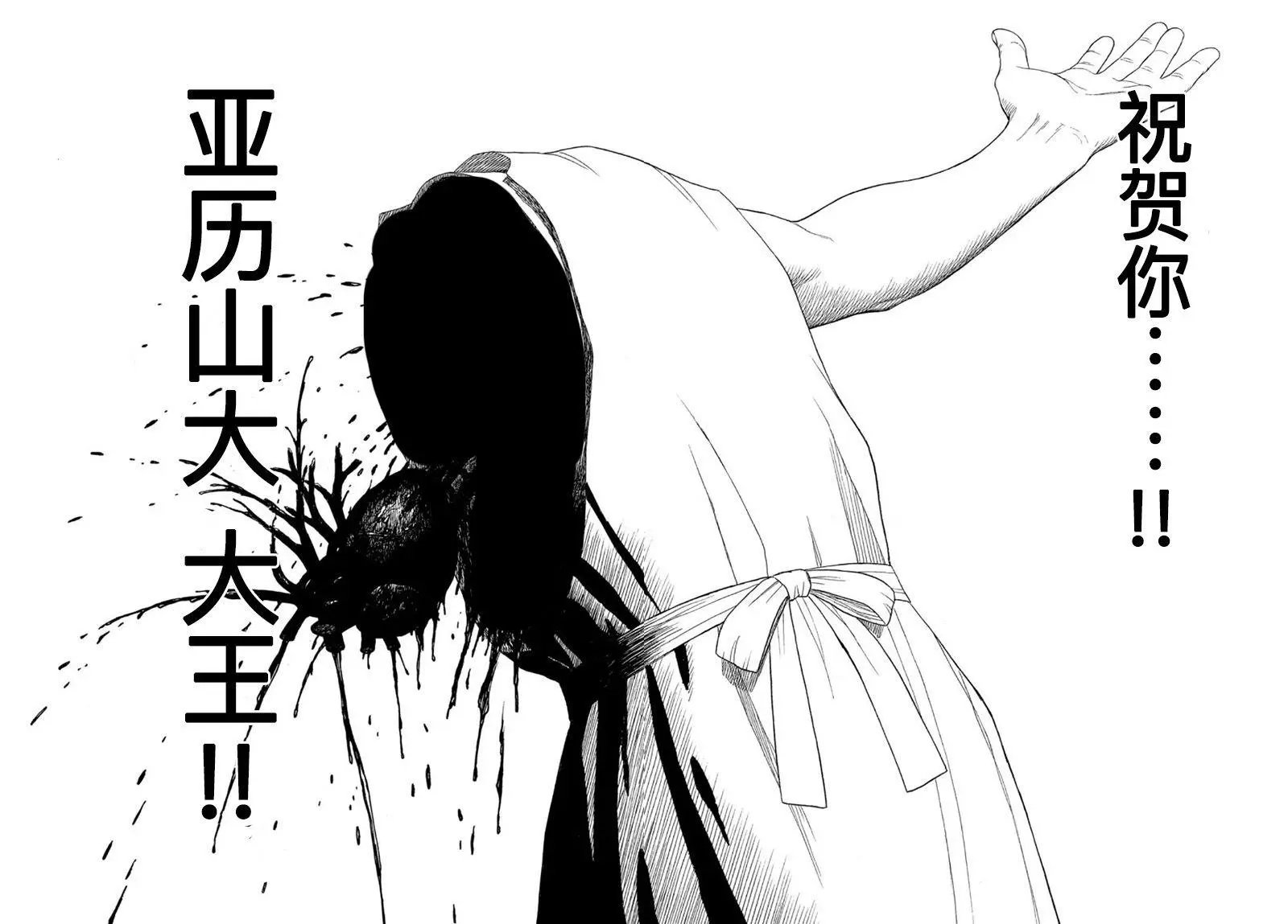 第115话
